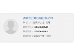 商用烟熏炉 豆腐干烟熏炉 熏肉烟熏炉图4