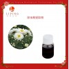 栎萍生物推荐除虫菊提取物除虫菊素50% 除虫菊脂50%