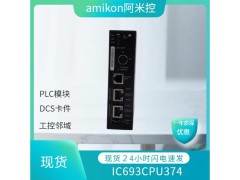 供应通用电气IC200ALG264图2