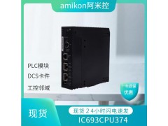 供应通用电气IC200ALG264图3