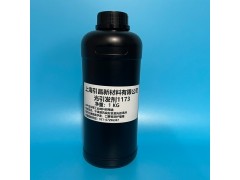 光引发剂1173 CAS:7473-98-5 液体光敏剂图2