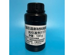 光引发剂1173 CAS:7473-98-5 液体光敏剂图3