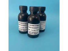 阳离子光引发剂6976三芳基六氟锑酸硫鎓盐类 用于3D打印等图2