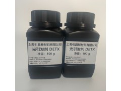 光引发剂 DETX 2,4-二乙基硫杂蒽酮图3