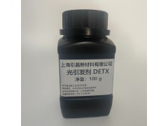 光引发剂 DETX 2,4-二乙基硫杂蒽酮图2