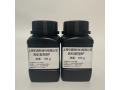 光引发剂BP 二苯甲酮 II型光敏剂  表干型光敏图3