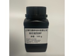 光引发剂BP 二苯甲酮 II型光敏剂  表干型光敏图2