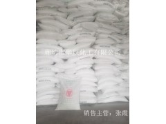 供应天津红三角食品添加剂苏打粉 碳酸氢钠小苏打 3月降价信息图2