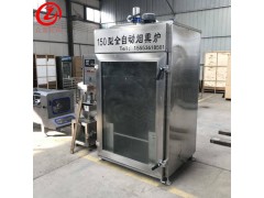 烧鸡豆干烟熏炉 熟食蒸熏炉厂家直供图3