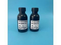 光引发剂754 低气味、低黄变、低放热 液体光敏剂图3