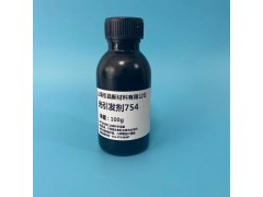 光引发剂754 低气味、低黄变、低放热 液体光敏剂图2