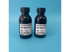 光引发剂754 低气味、低黄变、低放热 液体光敏剂图4