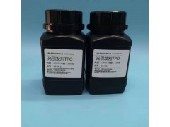 光引发剂TPO  耐黄变光敏剂 可用LED固化图2