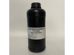 双酚A环氧丙烯酸酯 YC3380 硬度高、固化快、高光泽、图4