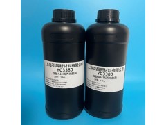 双酚A环氧丙烯酸酯 YC3380 硬度高、固化快、高光泽、图2