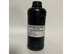 YC4100 四官能聚氨酯丙烯酸酯 低粘度、高硬度、固化快、图5