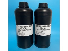 YC4100 四官能聚氨酯丙烯酸酯 低粘度、高硬度、固化快、图4