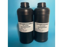 YC2509 高官能聚酯丙烯酸酯 反应速度快、高硬度、图3