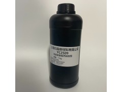 YC2509 高官能聚酯丙烯酸酯 反应速度快、高硬度、图5