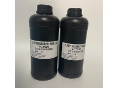 YC2509 高官能聚酯丙烯酸酯 反应速度快、高硬度、图4