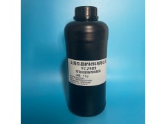 YC2509 高官能聚酯丙烯酸酯 反应速度快、高硬度、图2