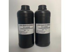 YC3200S聚氨酯丙烯酸酯 表干好、固化快、适合LED固化图4