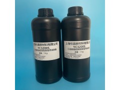 YC3200S聚氨酯丙烯酸酯 表干好、固化快、适合LED固化图2