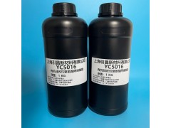 YC5016有机硅改性聚氨酯丙烯酸酯 固化快高、硬度高耐、图4