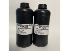 YC5016有机硅改性聚氨酯丙烯酸酯 固化快高、硬度高耐、图5