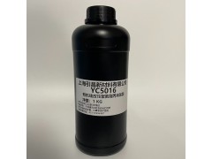 YC5016有机硅改性聚氨酯丙烯酸酯 固化快高、硬度高耐、图3