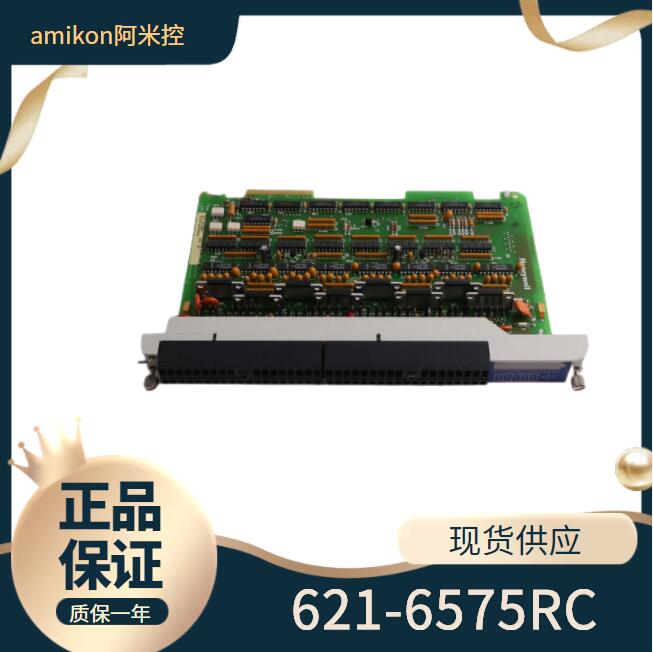 HONEYWELL,621-6575RC(1)