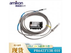 现货 EPRO传感器PR6424/000-030图2