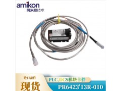 现货 EPRO传感器PR6424/000-030图4