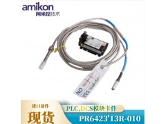 现货 EPRO传感器PR6424/000-030图3