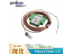 现货 EPRO传感器PR9268-300-000图3