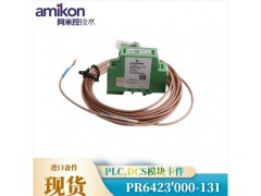 现货 EPRO传感器PR9268-300-000图2