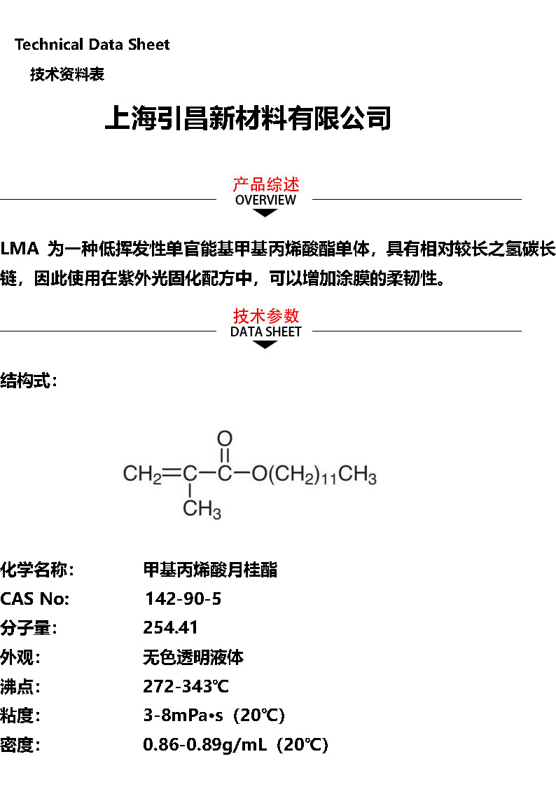 LMA-TDS_页面_1