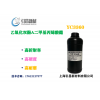 乙氧化双酚A二甲基丙烯酸酯 YC3360 高折射率、