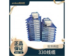 现货 汽机安全检测TSI\330130-040-00-00图2