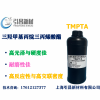 三羟甲基丙烷三丙烯酸酯 TMPTA台湾长兴 高硬度.固化快、