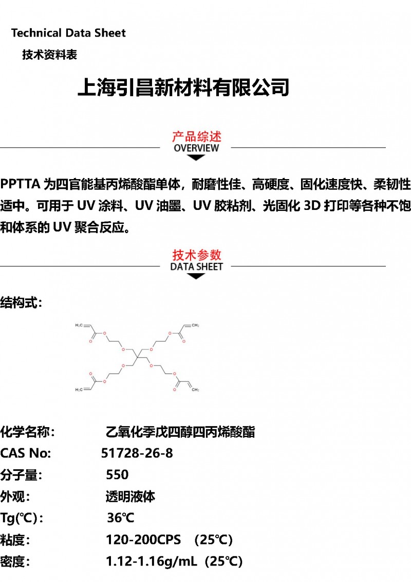 PPTTA淘宝_页面_1