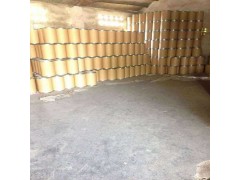 甲酸甲酯原料价格优惠图1