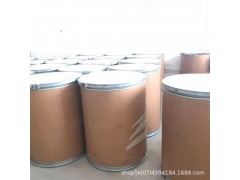 二卤代有现货的厂家价格实在原药现货可零售图1