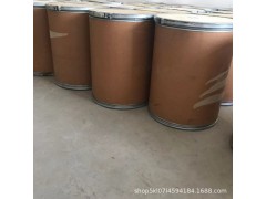 氟酰脲厂家现货手慢无现货可零售欢迎选购图1