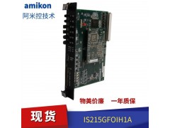 现货供应本特利 330130-045-00-00图2