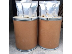 噻虫胺原料产品价格图1