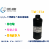 TMCHA 3,3,5-三甲基环已基丙烯酸酯