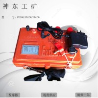 FD200充电式发爆器，山西矿用发爆器