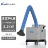 钢结构电气工程吸金属焊接烟尘净化器凯德威SHY-22大功率