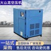 单级螺杆空压机工业级空气压缩机